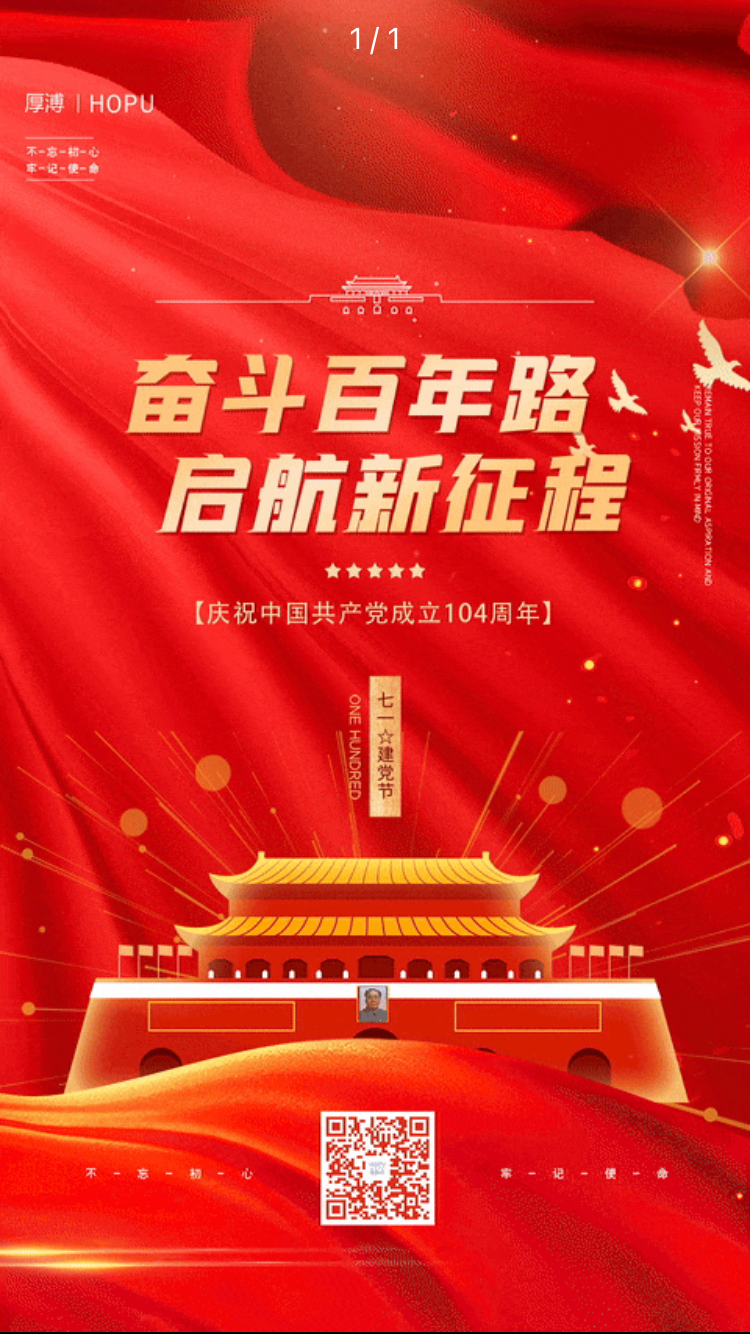 微信圖片_20250701164530.png