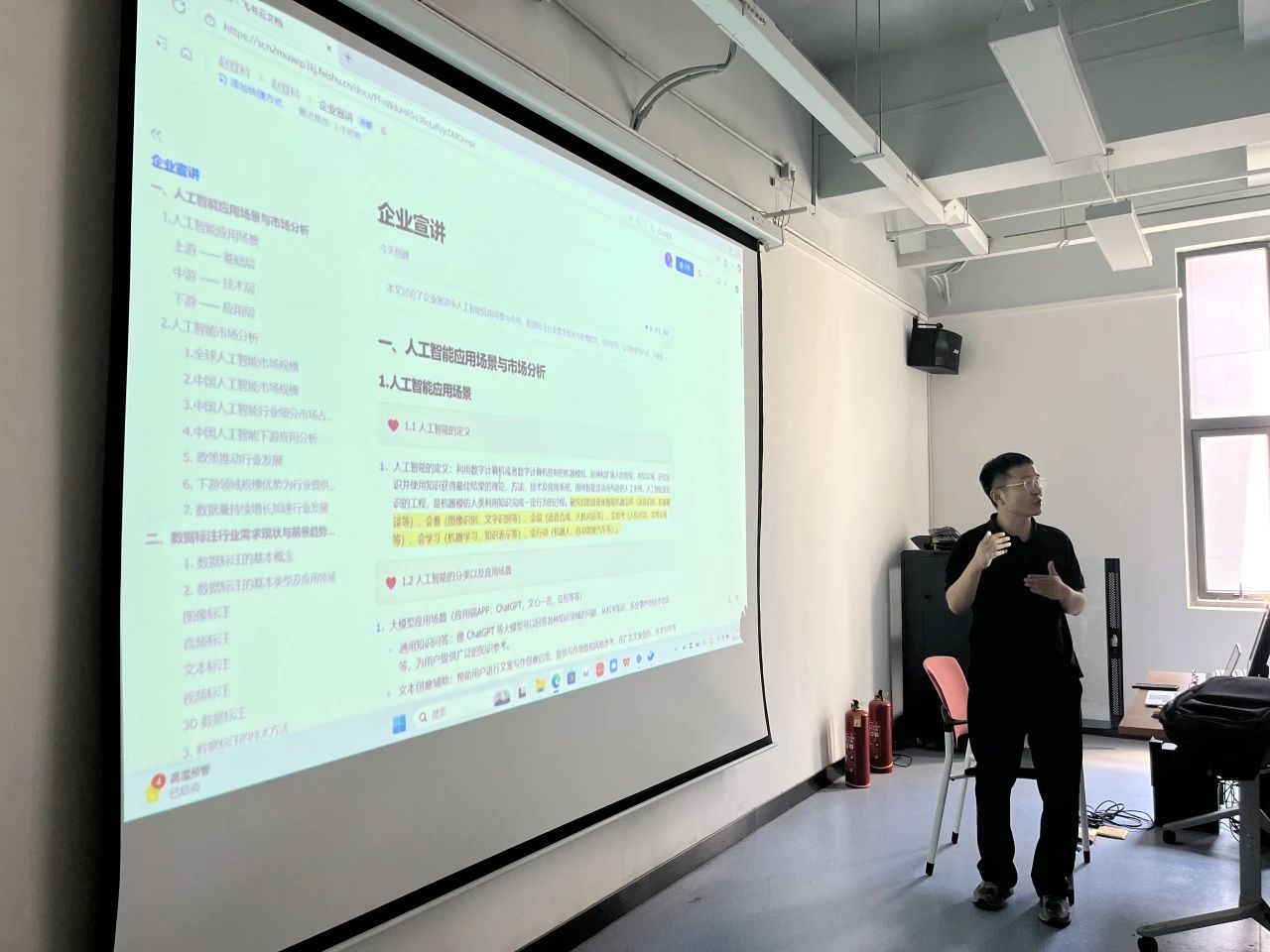 微信圖片_2025-09-02_110556_171.jpg