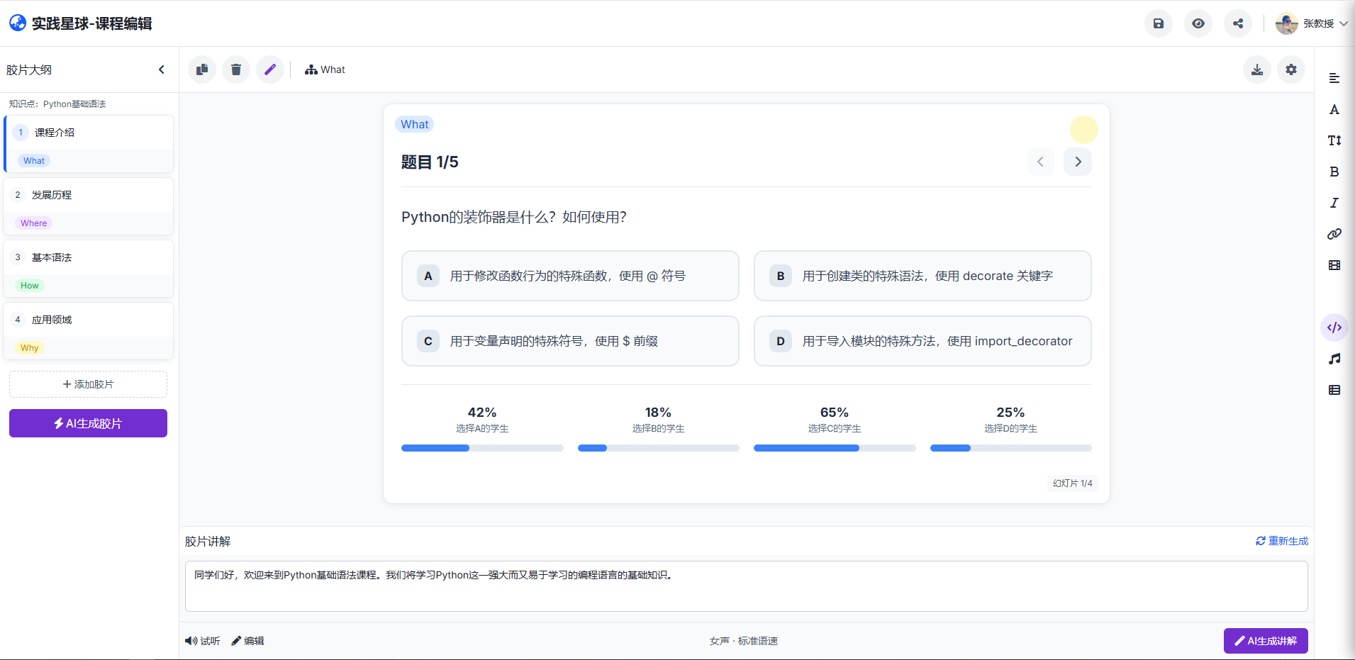 微信圖片_2025-09-26_093946_896.png