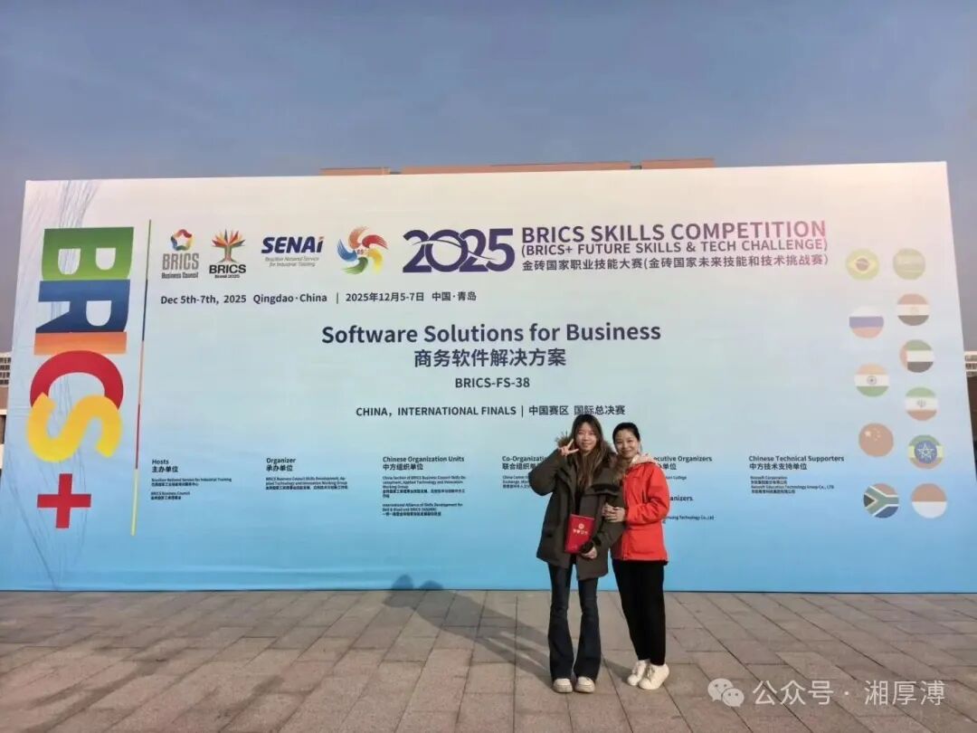 微信圖片_2025-12-12_111956_975.jpg